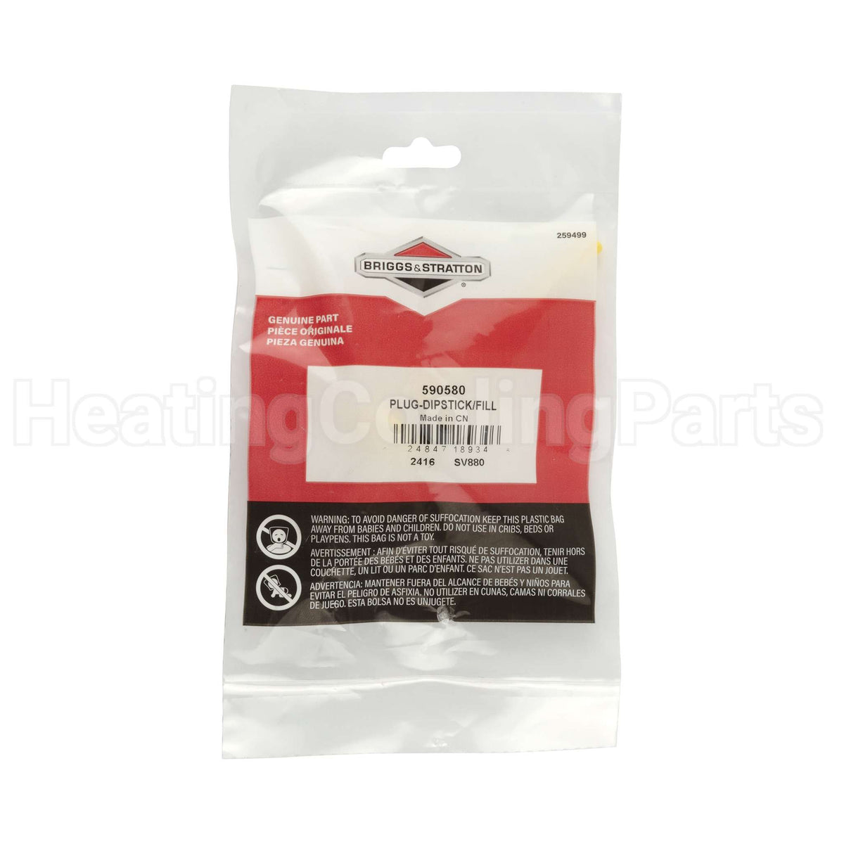 590580 Briggs & Stratton Plug-Dipstick/Fill