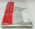 HC26E1004 Resideo Humidifier Pad,10X13X1.6"